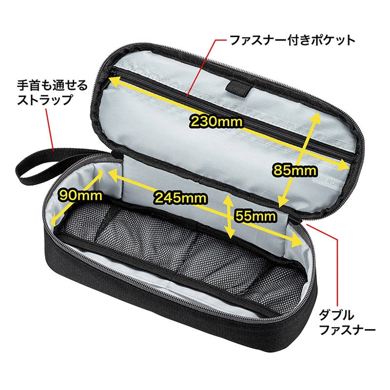 サンワサプライ トラベル小物ポーチ W255×D97×H60mm IN-AD10BK 1個(ご注文単位1個)【直送品】