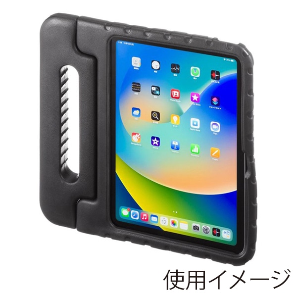 サンワサプライ iPad 10.9インチ用衝撃吸収ケースブラック ブラック PDA-IPAD1905BK 1個(ご注文単位1個)【直送品】