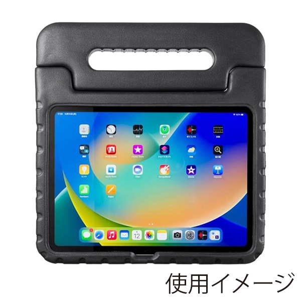 サンワサプライ iPad 10.9インチ用衝撃吸収ケースブラック ブラック PDA-IPAD1905BK 1個(ご注文単位1個)【直送品】