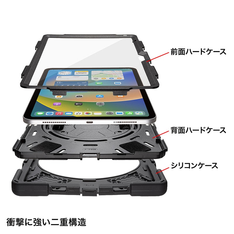 サンワサプライ iPad10.9インチ用 耐衝撃ケース 前面保護フィルター付 PDA-IPAD1920BK 1個(ご注文単位1個)【直送品】