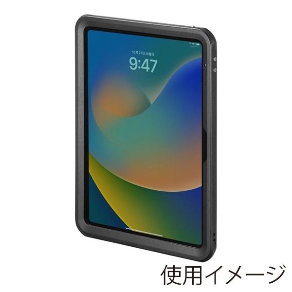 サンワサプライ iPad 10.9インチ用耐衝撃防水ケース PDA-IPAD1916 1個（ご注文単位1個）【直送品】