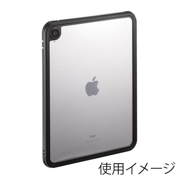 サンワサプライ iPad 10.9インチ用耐衝撃防水ケース PDA-IPAD1916 1個（ご注文単位1個）【直送品】
