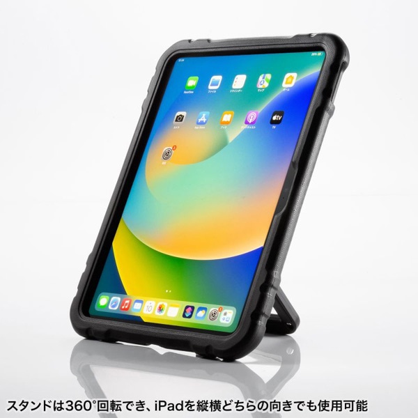 サンワサプライ iPad 10.9インチ用衝撃吸収ケースブラック ブラック PDA-IPAD1905BK2 1個（ご注文単位1個）【直送品】