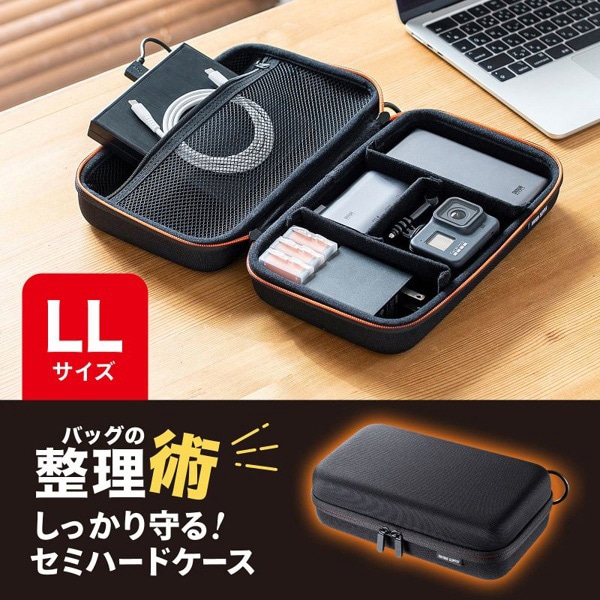 サンワサプライ セミハードガジェットケース 260×150×80mm IN-HDAD5BK 1個（ご注文単位1個）【直送品】