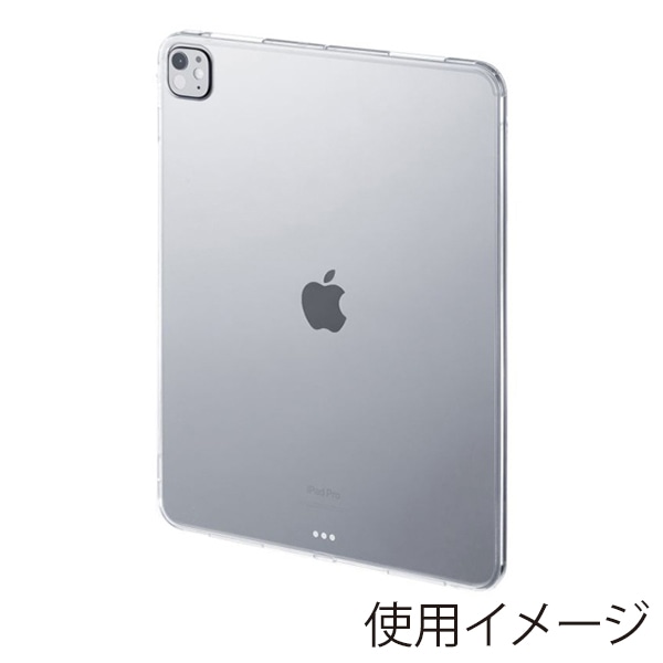 サンワサプライ iPad Pro 13インチ用クリアハードケース PDA-IPAD2002CL2 1個（ご注文単位1個）【直送品】