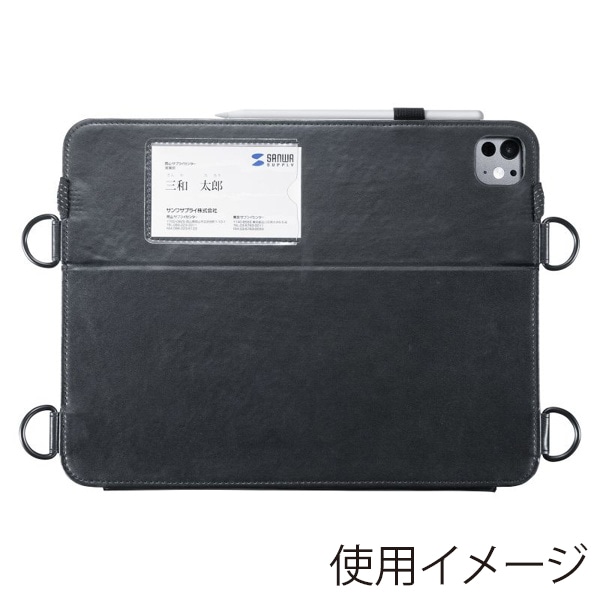 サンワサプライ iPad Pro 13インチ用ケース スタンド・ベルト付き ブラック PDA-IPAD2012BK 1個（ご注文単位1個）【直送品】