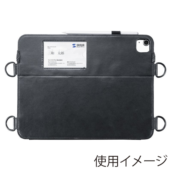 サンワサプライ iPad Air 13インチ用ケース スタンド・ベルト付き ブラック PDA-IPAD2112BK 1個（ご注文単位1個）【直送品】