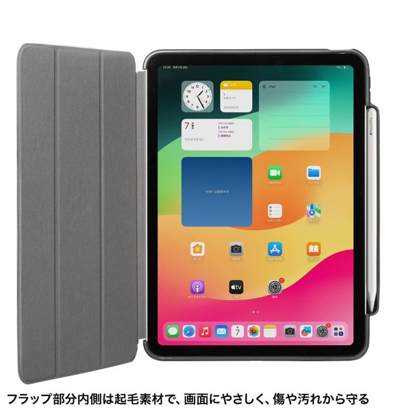 サンワサプライ iPad Air 11インチ用ソフトケース タッチペン収納ポケット付き ブラック PDA-IPAD1714BK2 1個（ご注文単位1個）【直送品】
