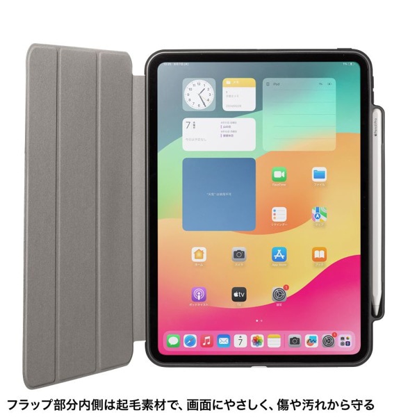 サンワサプライ iPad Pro 11インチ用ソフトケース タッチペン収納ポケット付き ブラック PDA-IPAD1714BK3 1個（ご注文単位1個）【直送品】