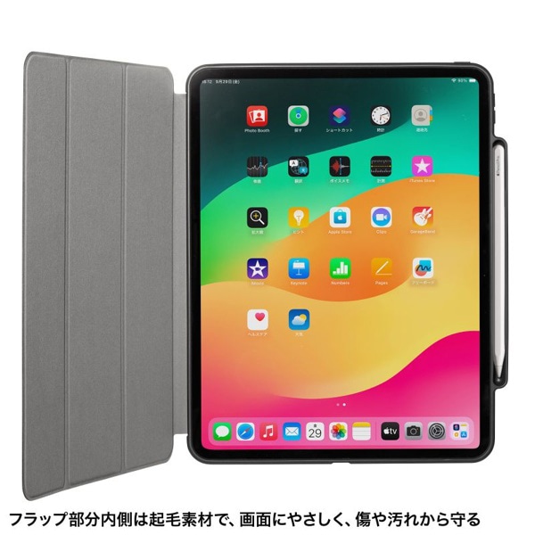 サンワサプライ iPad Pro 13インチ用ソフトケース タッチペン収納ポケット付き ブラック PDA-IPAD2014BK 1個（ご注文単位1個）【直送品】