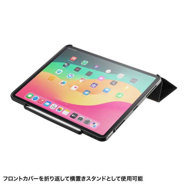 サンワサプライ iPad Air 13インチ用ソフトケース タッチペン収納ポケット付き ブラック PDA-IPAD2114BK 1個（ご注文単位1個）【直送品】