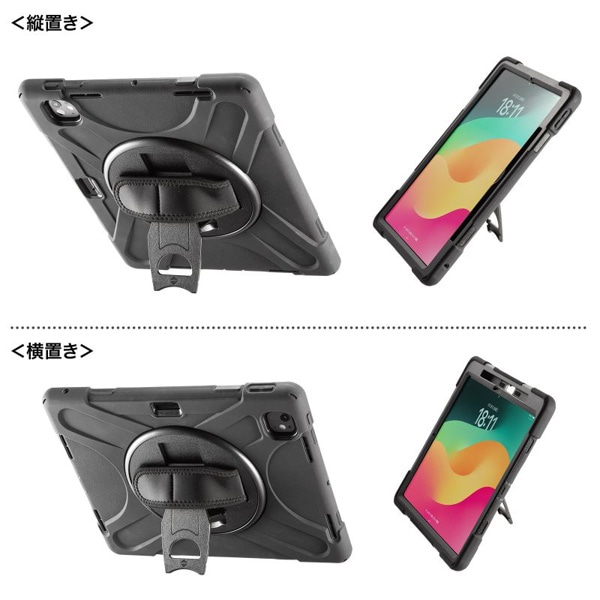 サンワサプライ iPad Pro 13インチ用耐衝撃ケース ハンドル・スタンド付き ブラック PDA-IPAD2017BK2 1個（ご注文単位1個）【直送品】