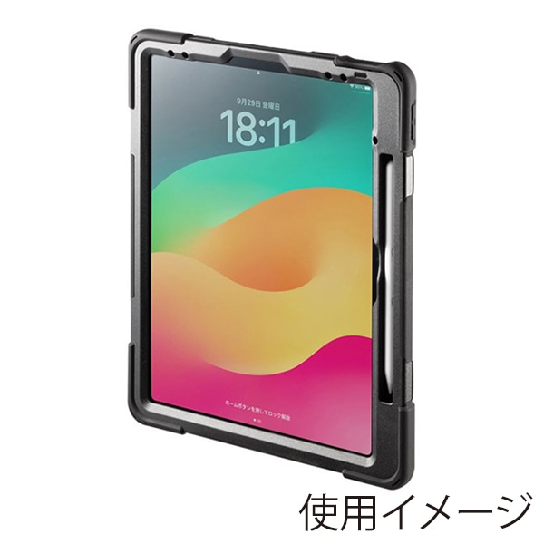 サンワサプライ iPad Air 13インチ用耐衝撃ケース ブラック PDA-IPAD2117BK 1個（ご注文単位1個）【直送品】