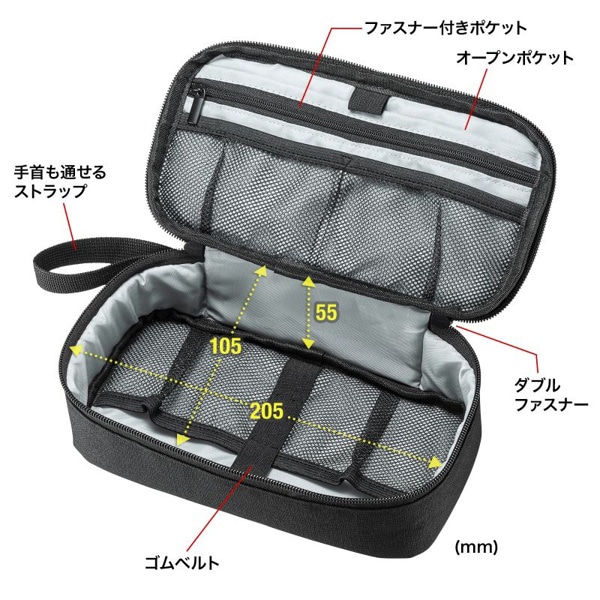 サンワサプライ トラベル小物ポーチ 215×115×65mm ブラック IN-AD12BK 1個（ご注文単位1個）【直送品】