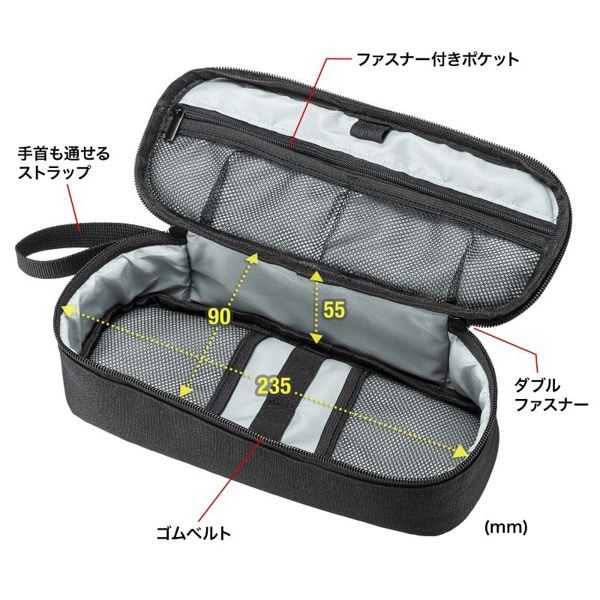 サンワサプライ トラベル小物ポーチ 245×100×65mm ブラック IN-AD13BK 1個（ご注文単位1個）【直送品】
