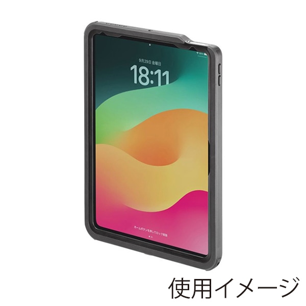サンワサプライ iPad Air 11インチ用 耐衝撃防水ケース PDA-IPAD17162 1個（ご注文単位1個）【直送品】