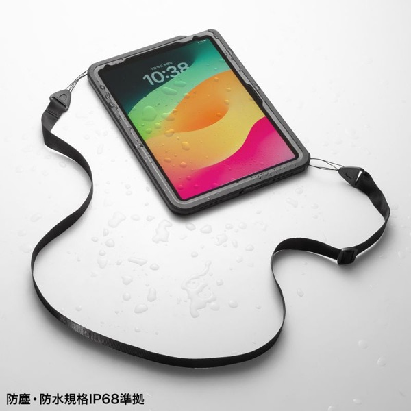 サンワサプライ iPad Air 11インチ用 耐衝撃防水ケース PDA-IPAD17162 1個（ご注文単位1個）【直送品】