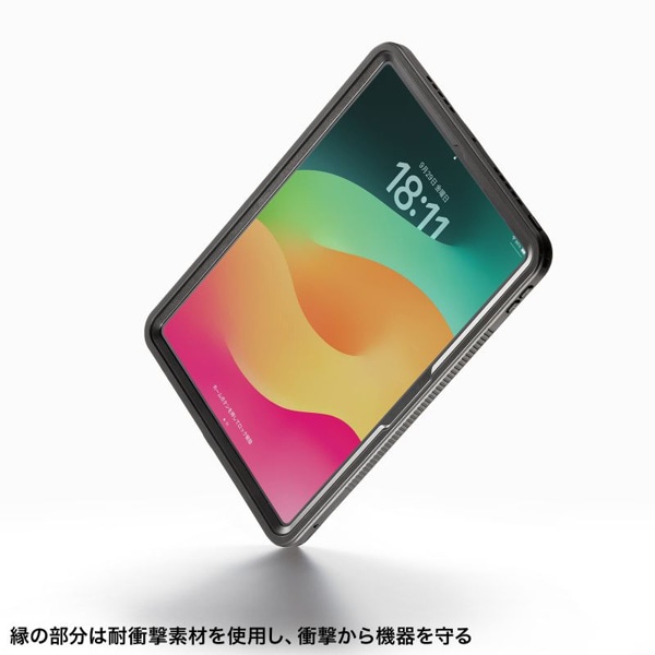 サンワサプライ iPad Pro 11インチ用耐衝撃防水ケース PDA-IPAD17163 1個（ご注文単位1個）【直送品】