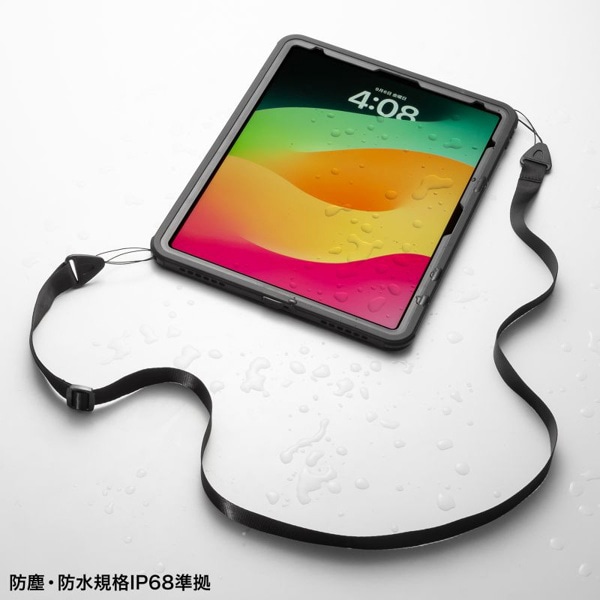 サンワサプライ iPad Air 13インチ用耐衝撃防水ケース PDA-IPAD2116 1個（ご注文単位1個）【直送品】