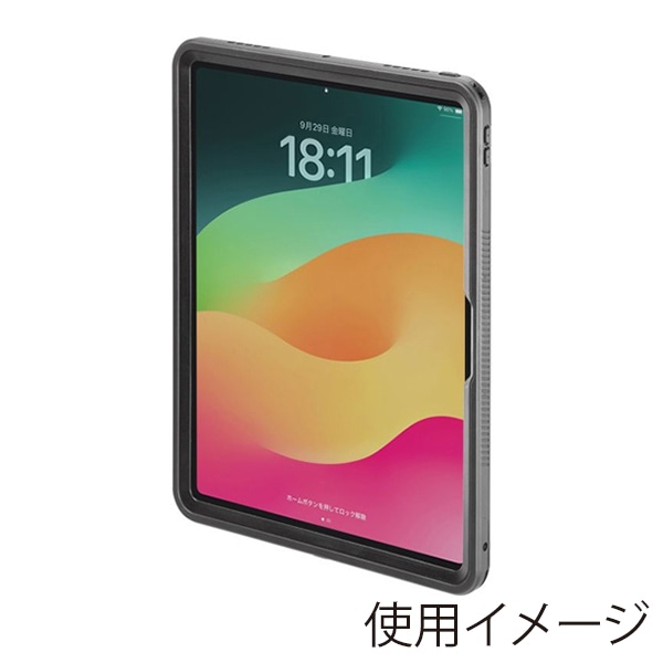 サンワサプライ iPad Pro 13インチ用耐衝撃防水ケース PDA-IPAD20162 1個（ご注文単位1個）【直送品】
