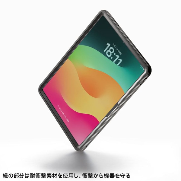 サンワサプライ iPad Pro 13インチ用耐衝撃防水ケース PDA-IPAD20162 1個（ご注文単位1個）【直送品】