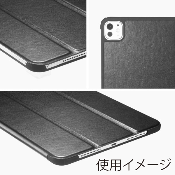 サンワサプライ iPad Pro 11インチ用合成皮革ケース ブラック PDA-IPAD1707BK2 1個（ご注文単位1個）【直送品】