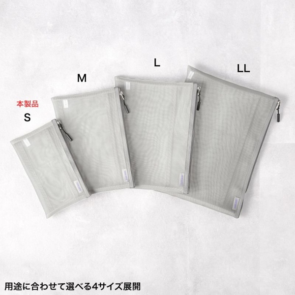 サンワサプライ マルチメッシュケース 200×10×120mm グレー IN-MS1GY 1個（ご注文単位1個）【直送品】