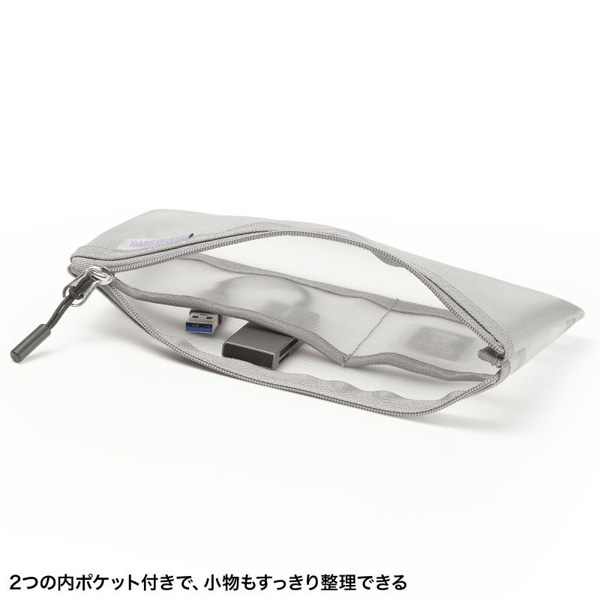 サンワサプライ マルチメッシュケース 200×10×120mm グレー IN-MS1GY 1個（ご注文単位1個）【直送品】