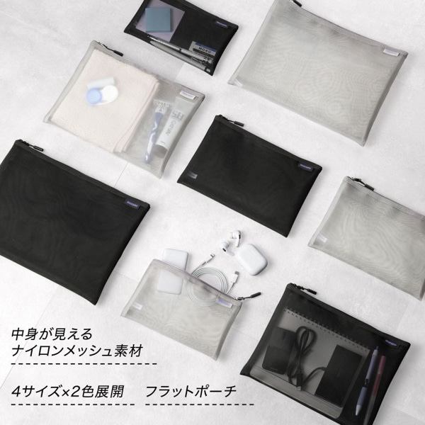 サンワサプライ マルチメッシュケース 235×10×160mm ブラック IN-MS2BK 1個（ご注文単位1個）【直送品】