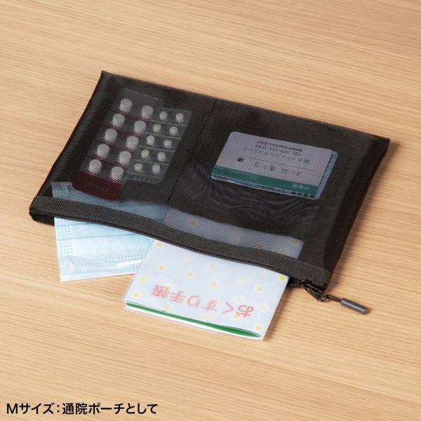 サンワサプライ マルチメッシュケース 235×10×160mm ブラック IN-MS2BK 1個（ご注文単位1個）【直送品】