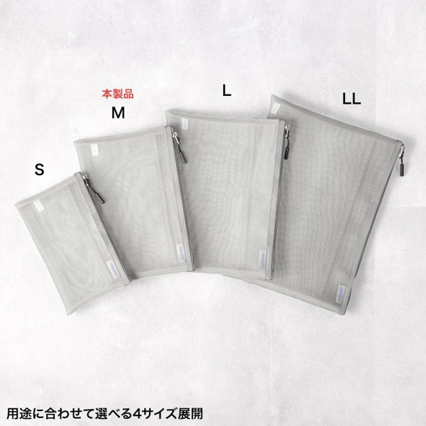 サンワサプライ マルチメッシュケース 235×10×160mm グレー IN-MS2GY 1個（ご注文単位1個）【直送品】