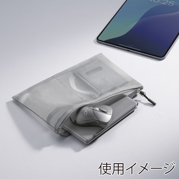 サンワサプライ マルチメッシュケース 235×10×160mm グレー IN-MS2GY 1個（ご注文単位1個）【直送品】