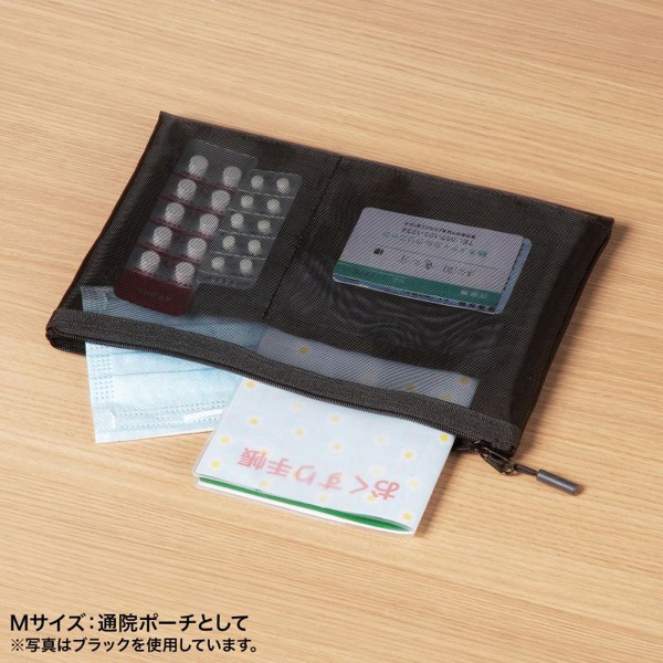 サンワサプライ マルチメッシュケース 235×10×160mm グレー IN-MS2GY 1個（ご注文単位1個）【直送品】