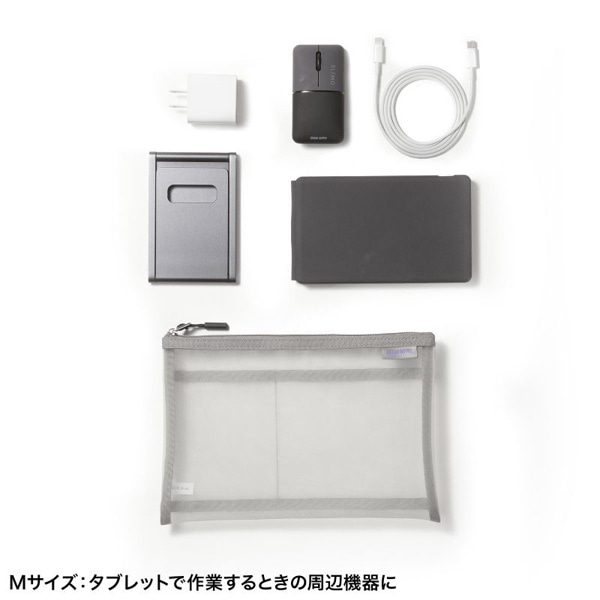 サンワサプライ マルチメッシュケース 235×10×160mm グレー IN-MS2GY 1個（ご注文単位1個）【直送品】