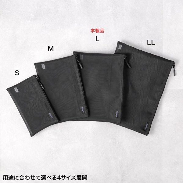 サンワサプライ マルチメッシュケース 255×10×200mm ブラック IN-MS3BK 1個（ご注文単位1個）【直送品】