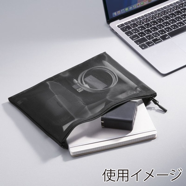 サンワサプライ マルチメッシュケース 255×10×200mm ブラック IN-MS3BK 1個（ご注文単位1個）【直送品】