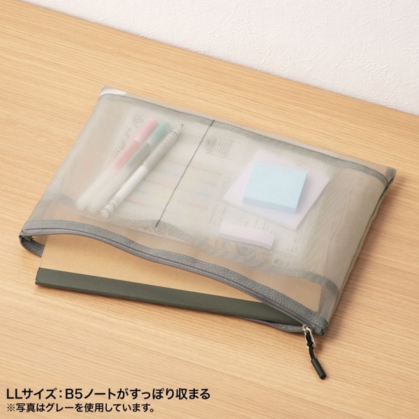 サンワサプライ マルチメッシュケース 295×10×225mm ブラック IN-MS4BK 1個(ご注文単位1個)【直送品】