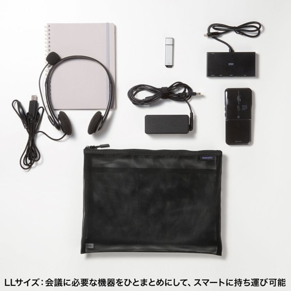 サンワサプライ マルチメッシュケース 295×10×225mm ブラック IN-MS4BK 1個(ご注文単位1個)【直送品】