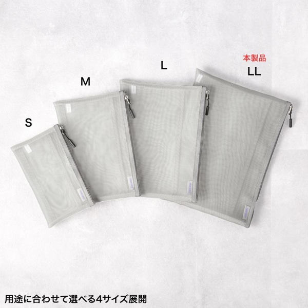 サンワサプライ マルチメッシュケース 295×10×225mm ネイビー IN-MS4GY 1個（ご注文単位1個）【直送品】