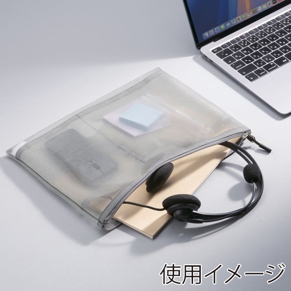 サンワサプライ マルチメッシュケース 295×10×225mm ネイビー IN-MS4GY 1個（ご注文単位1個）【直送品】
