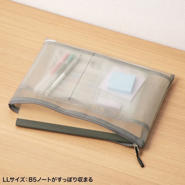 サンワサプライ マルチメッシュケース 295×10×225mm ネイビー IN-MS4GY 1個（ご注文単位1個）【直送品】