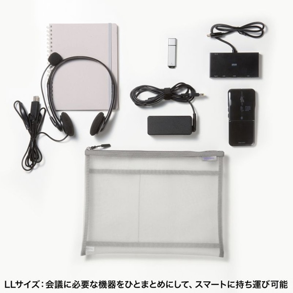 サンワサプライ マルチメッシュケース 295×10×225mm ネイビー IN-MS4GY 1個（ご注文単位1個）【直送品】
