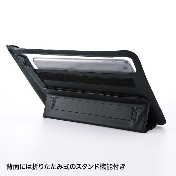 サンワサプライ タブレット防水防塵ケース 10.1型 PDA-TABWPST10BK 1個(ご注文単位1個)【直送品】