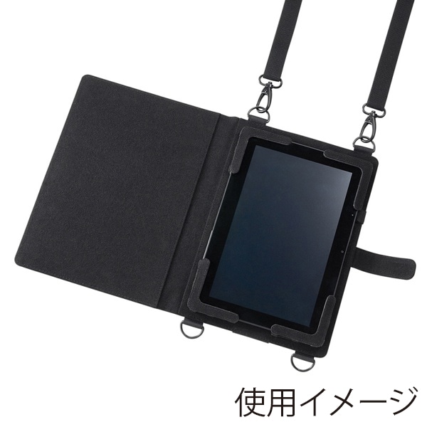 サンワサプライ 12.5インチ タブレット用ケース ショルダーベルト付き PDA-TAB12 1個（ご注文単位1個）【直送品】