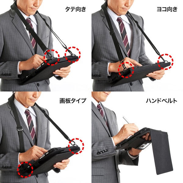 サンワサプライ 12.5インチ タブレット用ケース ショルダーベルト付き PDA-TAB12 1個（ご注文単位1個）【直送品】