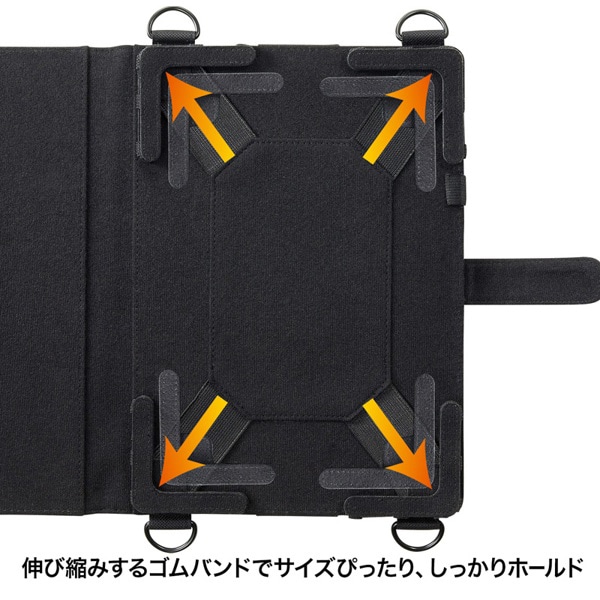 サンワサプライ 12.5インチ タブレット用ケース ショルダーベルト付き PDA-TAB12 1個（ご注文単位1個）【直送品】