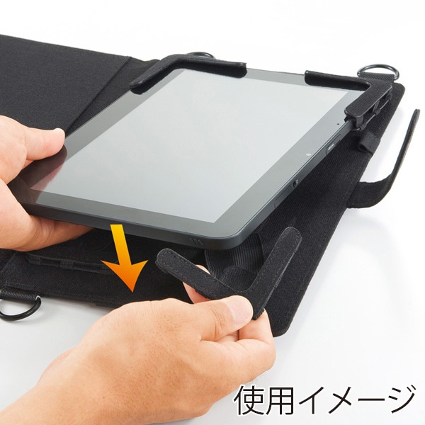 サンワサプライ 12.5インチ タブレット用ケース ショルダーベルト付き PDA-TAB12 1個（ご注文単位1個）【直送品】