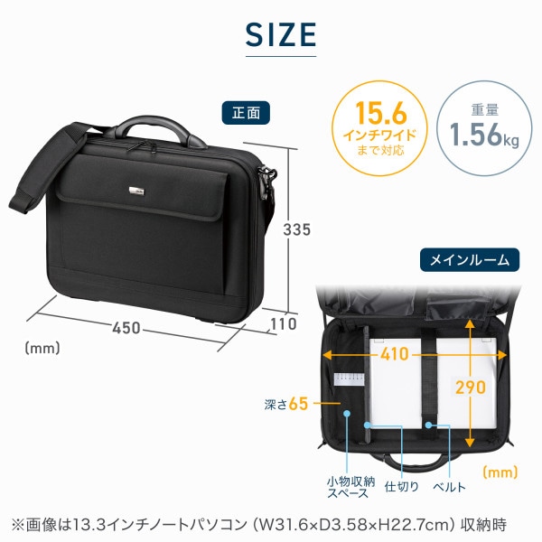 サンワサプライ セミハードPCケース BAG-EVA5BKN 1個(ご注文単位1個)【直送品】