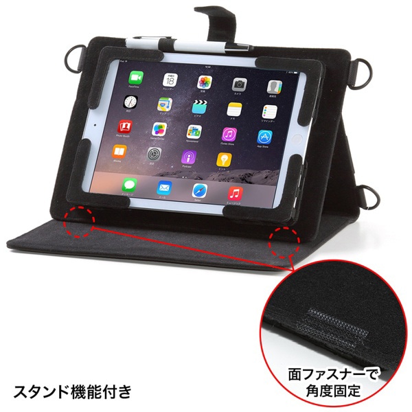 サンワサプライ 10.1型タブレットPCケース スタンド機能付き PDA-TAB4ST 1個（ご注文単位1個）【直送品】