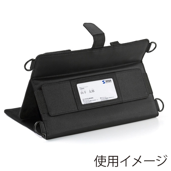 サンワサプライ 10.1型タブレットPCケース スタンド機能付き PDA-TAB4ST 1個（ご注文単位1個）【直送品】